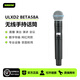 SHURE舒爾ULXD24Q/SM58一拖四數字無(wú)線(xiàn)話(huà)筒BETA58/87A/KSM8/9麥 ULXD2/BEAT58A
