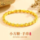 中國黃金（CHINA GOLD）黃金小方糖手鏈女款百搭足金圓珠手串飾品情人節生日禮物送女朋友 小方糖手鏈 約2.2g