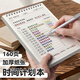 巨福每日計劃本日歷記事本每周計劃表時間管理效率手冊學習工作備忘錄勵志日程本 開學必備