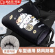 電動(dòng)摩托車(chē)手把套冬季保暖電瓶車(chē)手套防水擋風(fēng)手套加絨加厚棉護手 發(fā)財貓/加絨款大把套【全包防水-反光條】