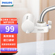 飛利浦水龍頭凈水器WP3828家用廚房自來(lái)水高效除氯過(guò)濾器前置凈水 3828一機一芯活性炭濾芯三檔出水