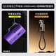DOKIY【3C認證 可上飛機】充電寶戶(hù)外露營(yíng)可換電池登山扣便攜小巧型換彈充電寶22.5W快充移動(dòng)電源大容量 賽博紫+掛繩數據線(xiàn)雙C口（2節電池10000mAh