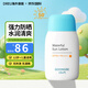 宮中秘策（GOONGBE）兒童防曬霜高倍物理防曬乳液SPF50+嬰兒寶寶3-6-12-18歲溫和防嗮 舒緩防曬乳80g