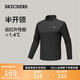 斯凱奇（Skechers）2025秋季男款長(cháng)袖T恤衛衣打底衫運動(dòng)服休閑彈力上衣P425M143
