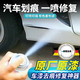 QOSII自噴漆汽車(chē)專(zhuān)用劃痕修復神器補漆珍珠白黑色金屬漆面顏色大全銀灰 【通用珍珠白色】450ML噴漆+亮光金油 送全套工具