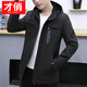 才俏棉服男男士棉服秋冬季男休閑夾克加絨男裝韓版修身青年工裝上衣 薄款768黑色 L 100-118斤
