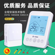 YiFAER 依法兒 壁掛爐溫控器有線無(wú)線控溫器可編程溫控器可編程wifi M178WiFi無(wú)線款(已接入米家app)