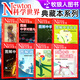 【圖解理科系列】Newton科學(xué)世界雜志典藏版增刊：圖解中學(xué)化學(xué)/物理/對數與向量/虛數/微積分/統計與概率/三角函數/人體手冊/相對論等 科學(xué)技術(shù)探索實(shí)驗科普非2025/2026年過(guò)刊 【科學(xué)世界典