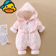 G.duck嬰兒秋冬加厚棉服冬裝連體衣女寶寶外出服抱服新生兒童裝衣服 粉色 雛菊 90cm (L) 19-22斤