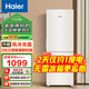 海爾（Haier）風(fēng)冷無(wú)霜冰箱雙開(kāi)門(mén)家用小型冰箱 超薄雙門(mén)節能省電家電 出租房寢室冰箱 以舊換新電冰箱 170升丨DEO凈味保鮮丨絲綢米