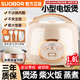 SUDISQR蘇泊小型迷你電飯煲家用多功能智能預約工地煮飯煲湯宿舍煮粥小電鍋內膽不粘鍋陶瓷釉 米色 米黃機械款 1.8L 厚釜內膽