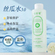 千纖草爽膚水補水保濕絲瓜濕敷水緊致提亮舒緩清爽護膚化妝 絲瓜水3.0版500ml 1件