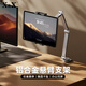 X&X全鋁合金機械臂- 拒絕低頭丨桌面平板支架懶人直播手機支架360旋轉iPad追劇游戲吃雞上網(wǎng)課支撐架 灰-鋁合金支架-手機平板通用