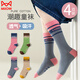 貓人男童襪子棉襪青少年學(xué)生長(cháng)筒襪兒童大童女孩秋冬高筒籃球長(cháng)襪高筒 拼色彩條女 4雙 6-8歲 (L) （適合27-31碼）