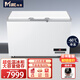 梅萊零下60度-70負80度超低溫全冷凍冰柜商用家用300/400/500/800/1000升以上大容量海鮮食材速凍柜 臥式冷柜318L（直冷-60)
