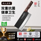 十八子作菜刀刀具菜板砍骨刀廚師專(zhuān)用刀家用切菜切肉刀不銹鋼斬切兩用刀 斬切兩用刀【贈磨刀器】