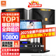 JBL【全新原裝】KI110家庭ktv音響套裝家庭影院家用k歌卡拉ok點(diǎn)歌一體機音響套裝ktv唱歌全套設備 JBL全套尊享版【全新升級金標音箱】 官方授權_全國免費上門(mén)安裝