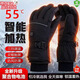 麥兒飛樂(lè )熱手套冬季充電發(fā)熱手套騎行滑雪電熱手套防水摩托車(chē)電動(dòng)車(chē)保暖 黑色男款均碼-帶電池4000ha*2長(cháng)續航3C認證