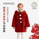 瑪米瑪卡（MOMOCO）兒童外套大衣新年服裝冬季男女童加絨洋氣毛毛外套 10紅色  150