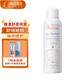 雅漾（Avene）舒泉噴霧150ML補水保濕爽膚濕敷水敏肌護膚化妝水大噴