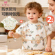 9i9寶寶罩衣防水吃飯衣反穿衣飯兜嬰兒童棉圍嘴2件裝A57