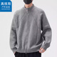 真維斯戶(hù)外運動(dòng)針織衫男士秋冬季寬松休閑舒適百搭立領(lǐng)雙拉鏈針織開(kāi)衫 淺灰 XL