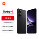 小米REDMI Turbo4手機  國家補貼 天璣8400-Ultra 6550mAh長(cháng)續航小米紅米手機 IP68 防塵防水 暗影黑 16GB+512GB