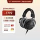 拜雅（beyerdynamic）DT990 Pro頭戴式專(zhuān)業(yè)監聽(tīng)耳機 HiFi音質(zhì)專(zhuān)業(yè)錄音 【DT990 PRO X丨48Ω】
