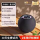 立創(chuàng  )智2025新款藍牙智能音箱無(wú)線(xiàn)迷你小音響家用戶(hù)外便攜式超重低音炮高音質(zhì)超長(cháng)續航音響 黑色震撼音效丨超長(cháng)續航  【HiFi音質(zhì)全頻降噪/環(huán)繞立體聲