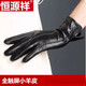 恒源祥真皮手套女冬加厚加絨短款開(kāi)車(chē)騎車(chē)海寧羊皮手套薄款L 黑色[全觸屏]絨里 S