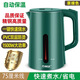 萬(wàn)利達（Malata）萬(wàn)利達加厚進(jìn)口技術(shù)溫控保溫燒水壺家用大容量304開(kāi)水壺自動(dòng)斷電 2.5L 綠色時(shí)尚款【智能保溫】75厘米線(xiàn)
