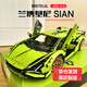 BRETEUIL蘭博基尼拼裝積木玩具遙控賽車(chē)跑車(chē)成人高難度拼裝顆粒汽車(chē)模型 蘭博基尼 遙控+燈光 1280顆粒