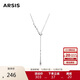 Arsis流光流線(xiàn)水滴毛衣鏈女時(shí)尚項鏈簡(jiǎn)約法式百搭可調節項鏈送女友禮物