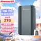 紐曼（Newsmy）2TB 移動(dòng)硬盤(pán)機械 星瀚金屬系列 USB3.0 2.5英寸 雅青色 高速穩定 辦公數據備份照片備份+收納袋