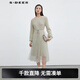 S.DEER圣迪奧女裝收腰網(wǎng)紗針織兩件連衣裙S223Z128M 米白/48 M/165
