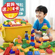 樂(lè )愛(ài)祥兒童積木拼搭玩具大顆粒拼裝積木模型玩具男孩女孩3-6歲生日禮物