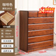 馮派 臥室實(shí)木斗柜五斗柜現代簡(jiǎn)約五斗櫥客廳抽屜式收納柜子儲物柜 菱形 100-6  咖啡色