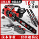 HANSCH鋰電電鋸伐木鋸樹(shù)木頭大功率家用充電式戶(hù)外16寸電鏈鋸砍樹(shù)切割機 無(wú)刷至尊16寸【精品15節】2電