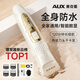 奧克斯（AUX）剃頭電動(dòng)理發(fā)器電推子成人電推剪理發(fā)器嬰幼兒剪發(fā)器家用兒童剃頭刀剪頭發(fā)推子剪刀理發(fā)工具套裝
