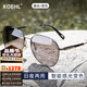 KOEHL偏光墨鏡男變色太陽(yáng)鏡日夜兩用飛行員開(kāi)車(chē)駕駛專(zhuān)用戶(hù)外防強光眼鏡 槍框-偏光變色片（日夜兩用）