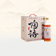 塔牌 陶語(yǔ)手釀八年 半干型 紹興黃酒 500ml*6瓶加飯酒年貨送禮