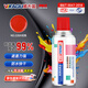 威卡固手搖自噴漆油漆防腐防銹漆金屬漆劃痕修復涂鴉350ml NO.228大紅色