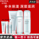 珀萊雅（PROYA）水動(dòng)力護膚品套裝旗艦正品補水保濕男士面霜水乳女士生日禮物520 【水動(dòng)力3件套】潔面+水+乳