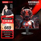 聯(lián)想（Lenovo）拯救者23.8英寸IPS 原生240Hz超高刷 護眼高色域 旋轉升降 暗區突圍電競游戲 FPS電競顯示器 24-10