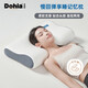多喜愛(ài)慢回彈記憶棉枕頭 深度睡眠分區成人頸椎枕芯60*40cm單只