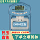 可孚 香山電子握力器中考專(zhuān)用握力計男女可調節康 香山EH101握力器藍