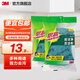 3M思高潔凈百潔布靈巧型一般廚用具家務(wù)洗碗刷碗清潔布cbg 精選2包裝【共10片】