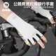 西騎者（WestBiking）騎行手套半指短指手套男女競(jìng)速春夏防滑減震透氣山地公路車裝備 熾光白 L