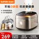 蘇泊爾（SUPOR）電飯煲0涂層 電飯鍋電飯煲無(wú)涂層不銹鋼不粘內膽 4L家用4-5人多功能智能預約電飯鍋煮飯煮粥 4L 0涂層渦輪防溢