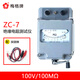 梅格牌上海第六電表廠(chǎng)梅格ZC-7兆歐表100V500V搖表絕緣電阻測試儀ZC25B 梅格ZC-7 100V100MΩ